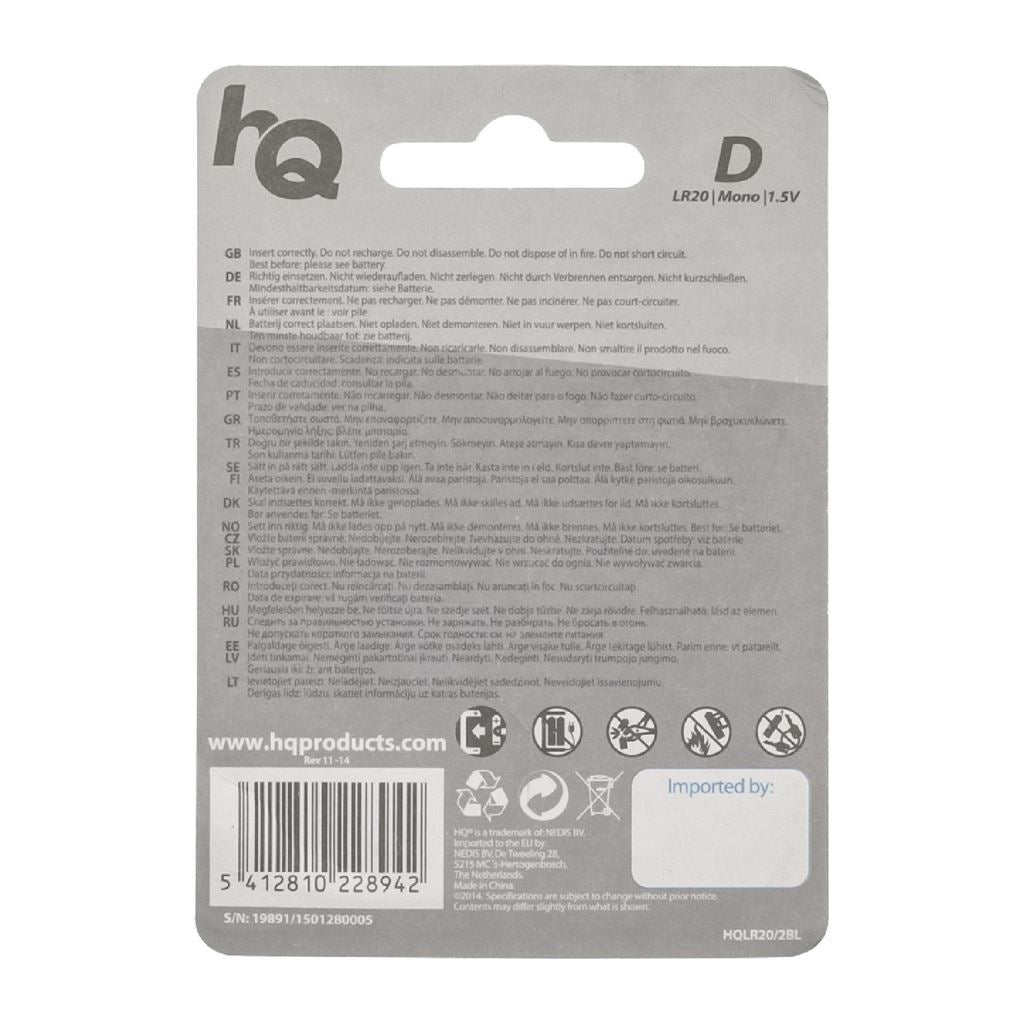 HQ Alkaline D battery 2-blister - BAAKLR202BL