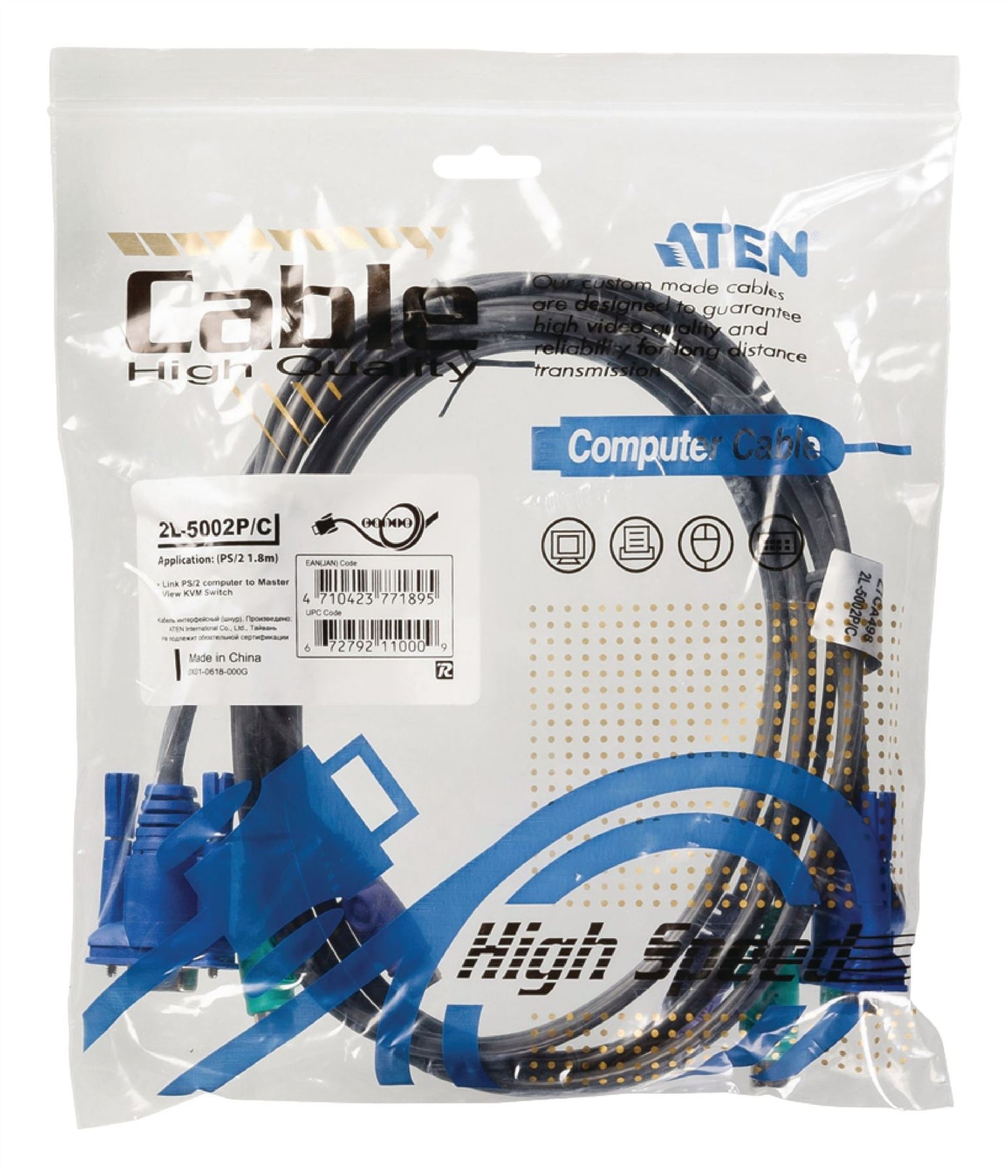 Aten KVM Cable VGA Male / 2x PS/2 Plug to VGA Female / 2x PS/2 Plug 1.8m
